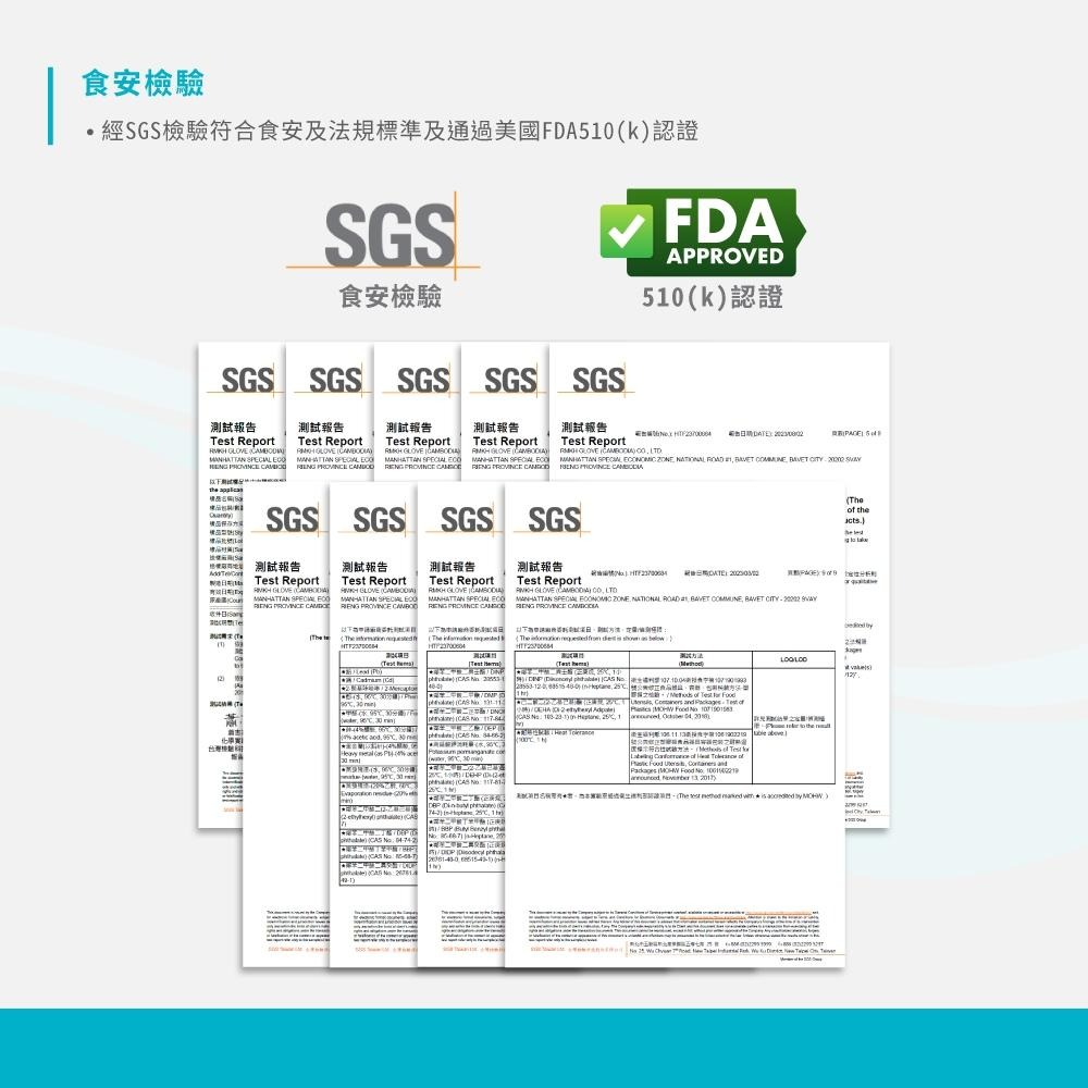 【美德MEDTECS 無粉一次性丁腈手套未滅菌】食安級無粉手套 手術手套 檢驗手套 食品 餐飲 清潔 止滑 SGS認證-細節圖9