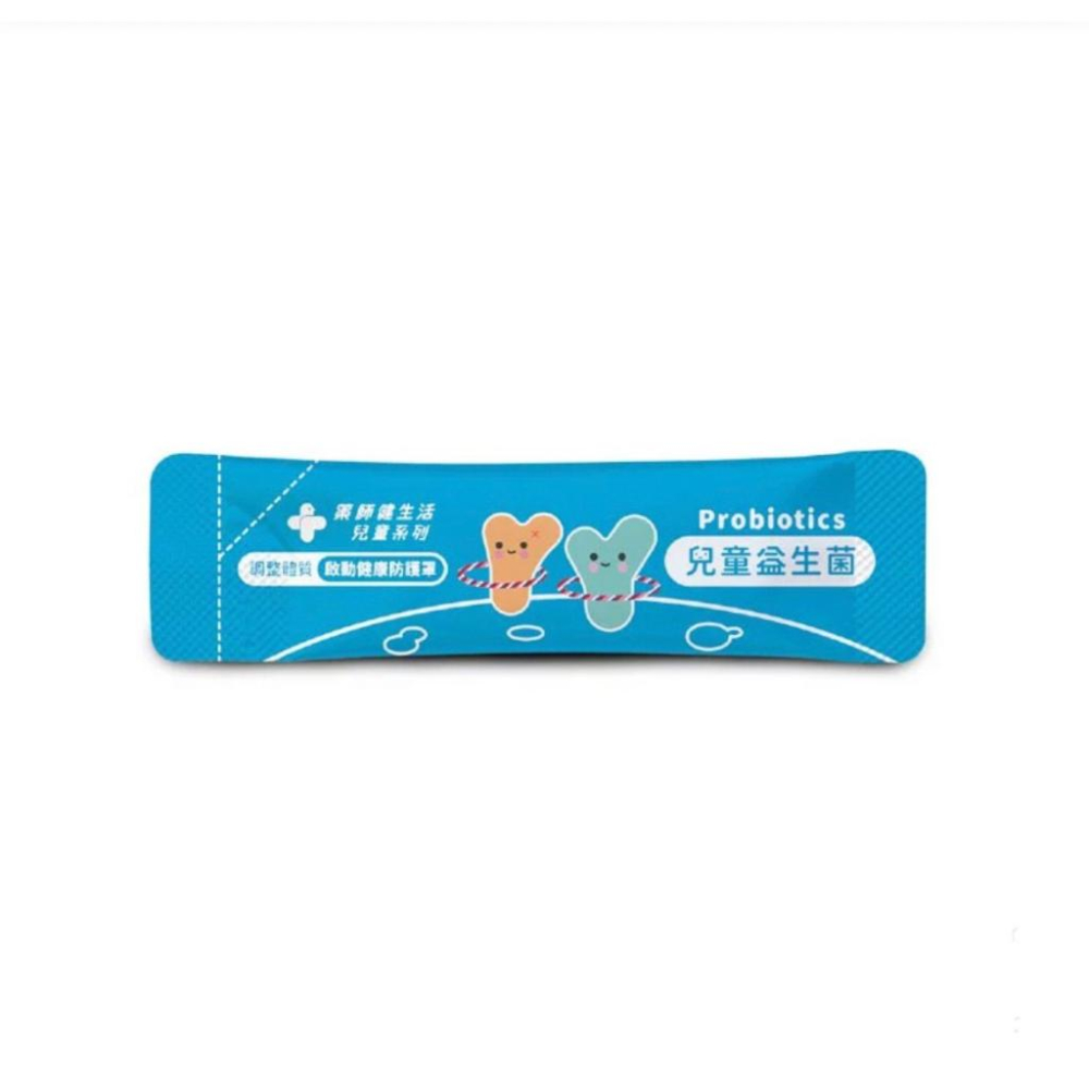 【藥師健生活-兒童益生菌】 PHARGOODS+ 100億總菌數 蛋奶素 每盒30包 保健食品-細節圖2