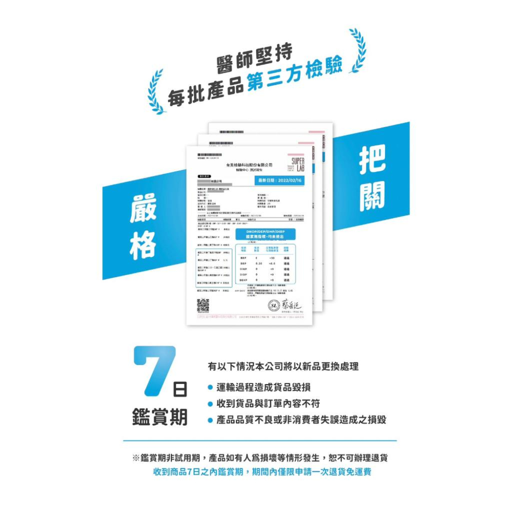 【藥師健生活-兒童益生菌】 PHARGOODS+ 100億總菌數 蛋奶素 每盒30包 保健食品-細節圖9