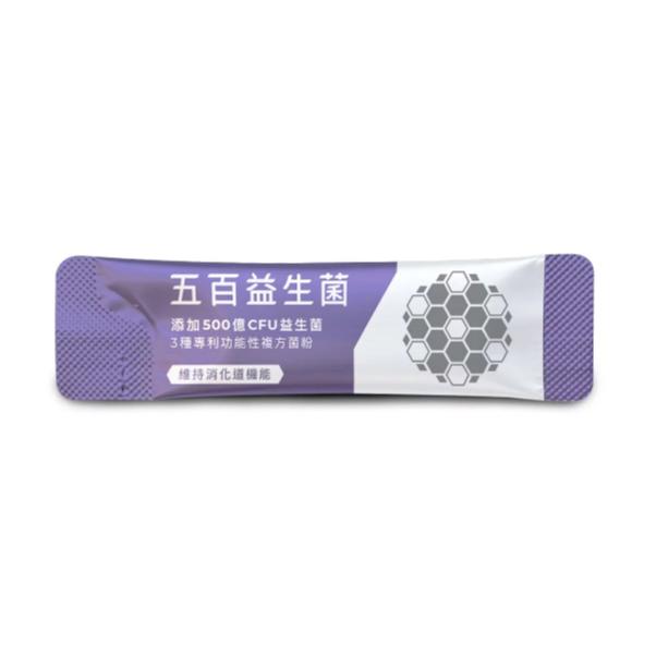 【藥師健生活-五百益生菌】500億CFU益生菌(蛋奶素) 30包/盒-細節圖3