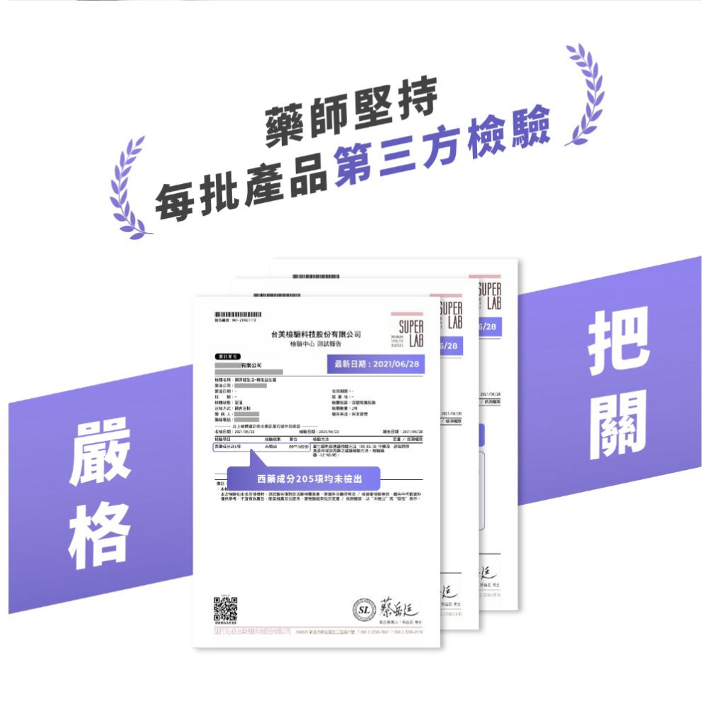 【藥師健生活-五百益生菌】500億CFU益生菌(蛋奶素) 30包/盒-細節圖9