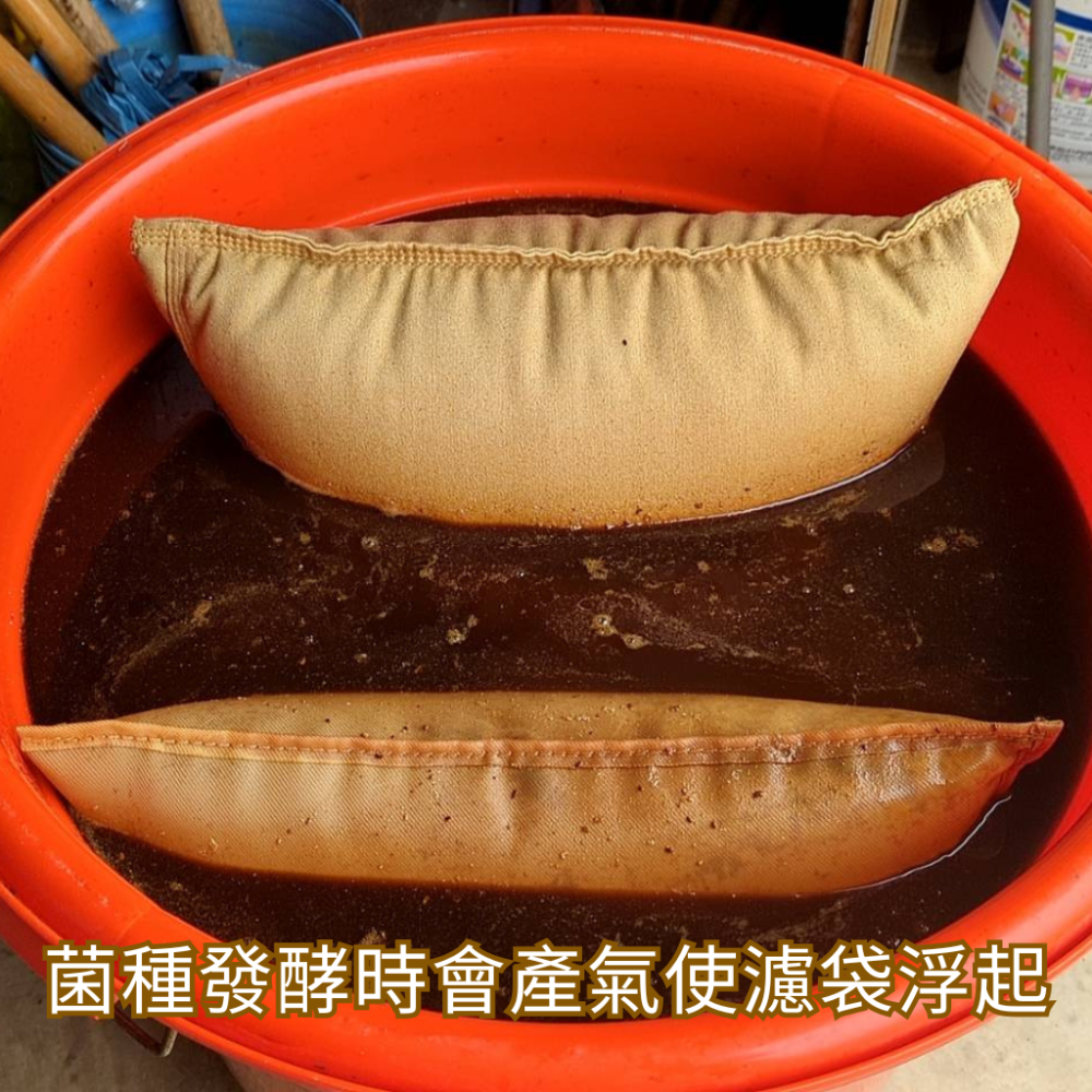 【吉秀紅棗小農】液肥專用發酵過濾袋(抽繩款)-細節圖3