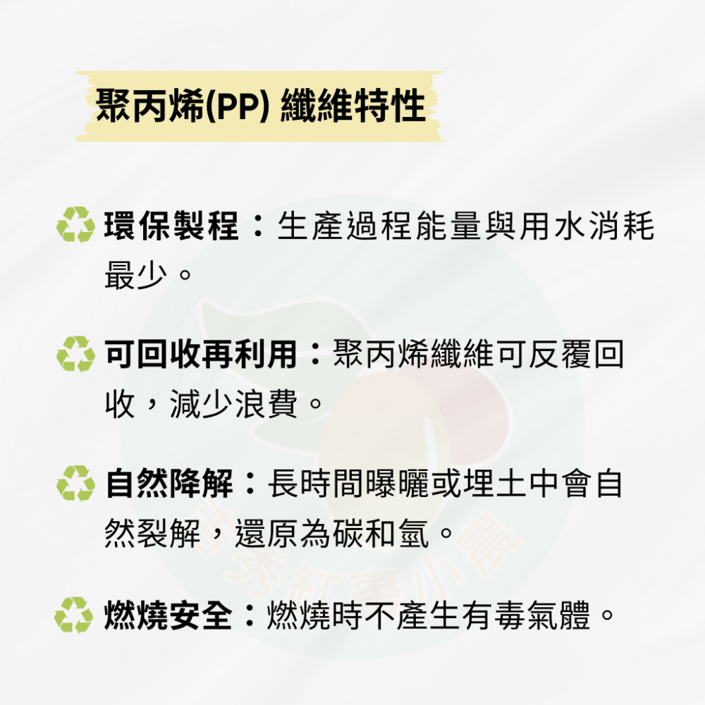 【吉秀紅棗小農】液肥專用發酵過濾袋(抽繩款)-細節圖5