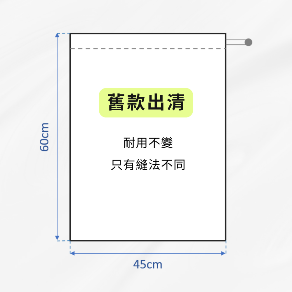 【吉秀紅棗小農】液肥專用發酵過濾袋(抽繩款)-規格圖5
