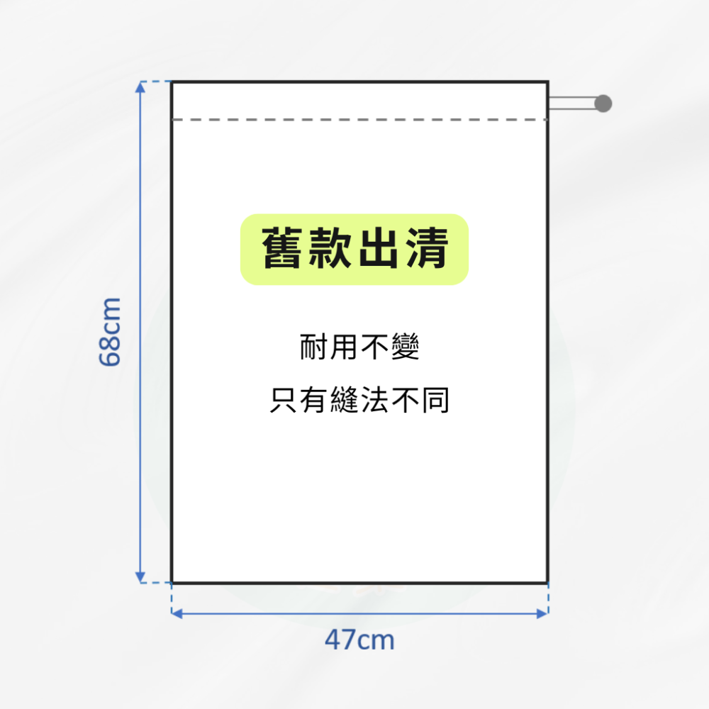 【吉秀紅棗小農】液肥專用發酵過濾袋(抽繩款)-規格圖5