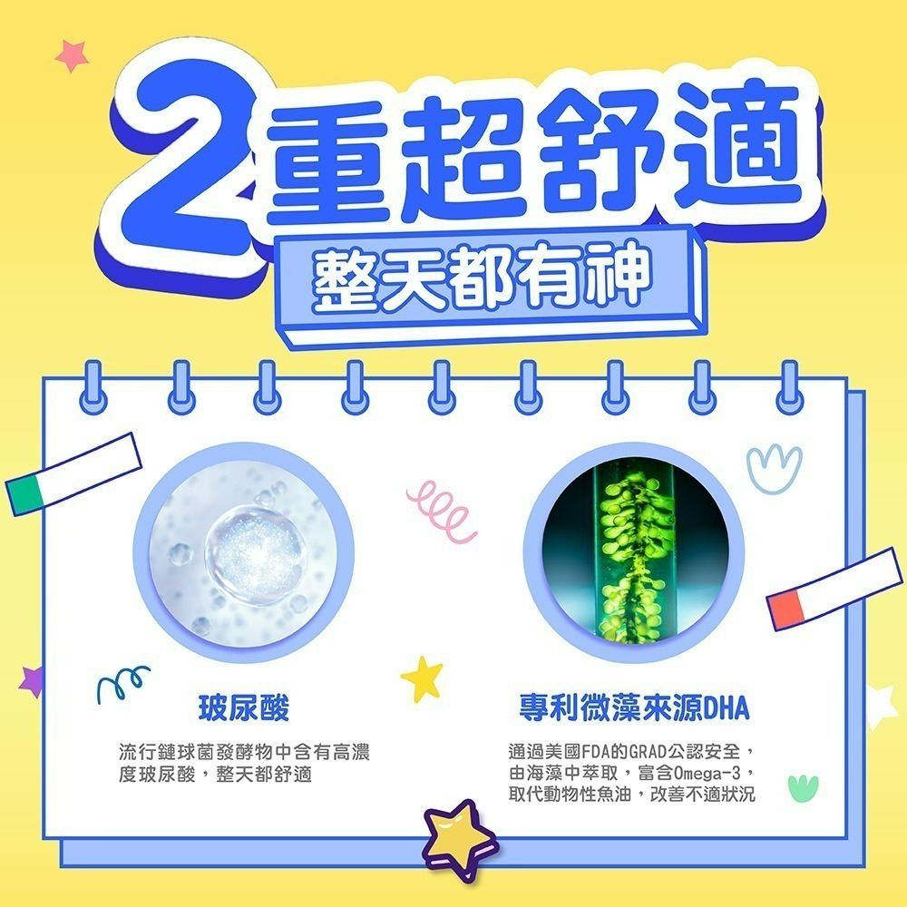 【Eatbliss益比喜】小晶晶金盞花果凍 (15入/盒)-細節圖3