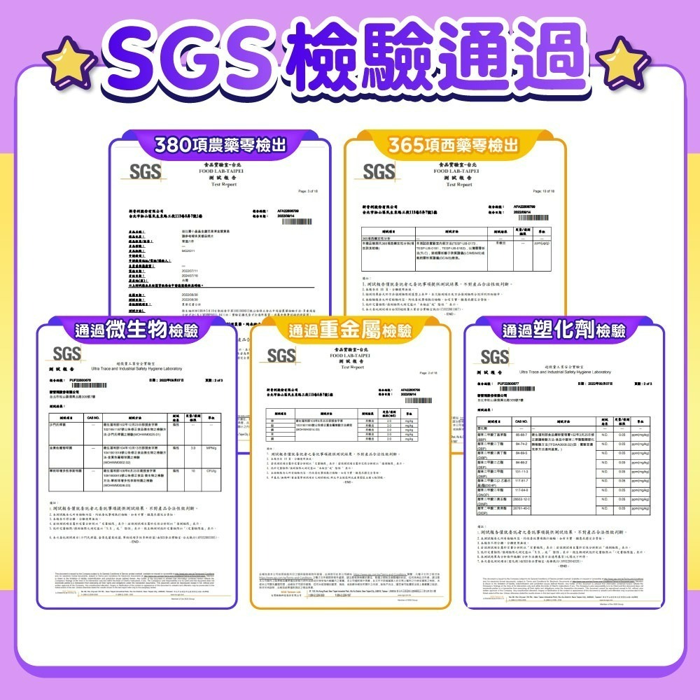 【Eatbliss益比喜】小晶晶金盞花果凍 (15入/盒)-細節圖6