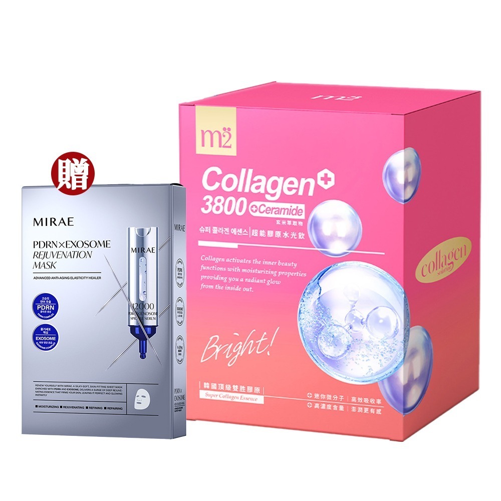 【m2美度】22 LAB超能膠原飲8包/盒(四款選)+贈未來美外泌體面膜一盒(3片)-規格圖10