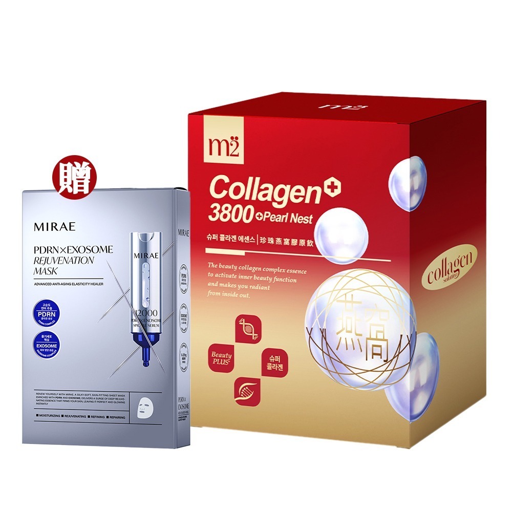 【m2美度】22 LAB超能膠原飲 超能膠原晚安飲 快充膠原夜亮飲 孫藝珍代言 膠原蛋白飲_8包/盒-規格圖10