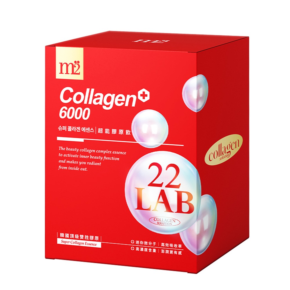 【m2美度】22 LAB超能膠原飲8包/盒(四款選)+贈未來美外泌體面膜一盒(3片)-規格圖10