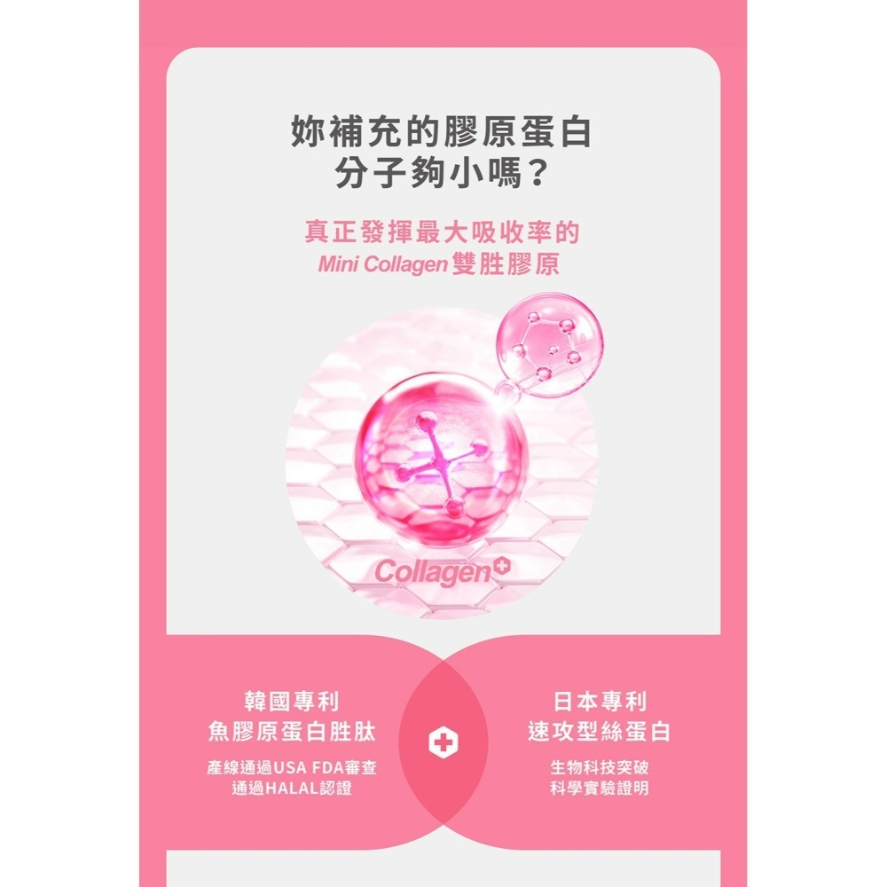 【m2美度】22 LAB超能膠原C粉 (30入/盒) 效期2027.02.20-細節圖5
