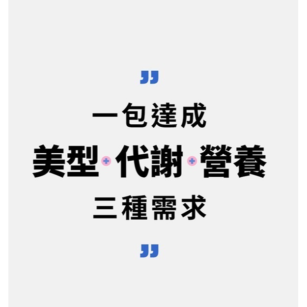 【m2輕次方】超能奶昔 低熱量奶昔 蛋白代餐-細節圖3