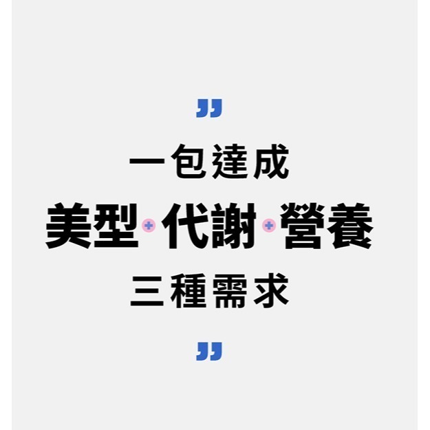 【m2輕次方】超能奶昔 低熱量奶昔 蛋白代餐-細節圖3