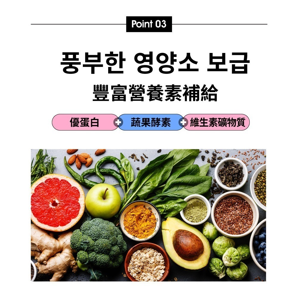 【m2輕次方】超能奶昔 低熱量奶昔 蛋白代餐-細節圖6