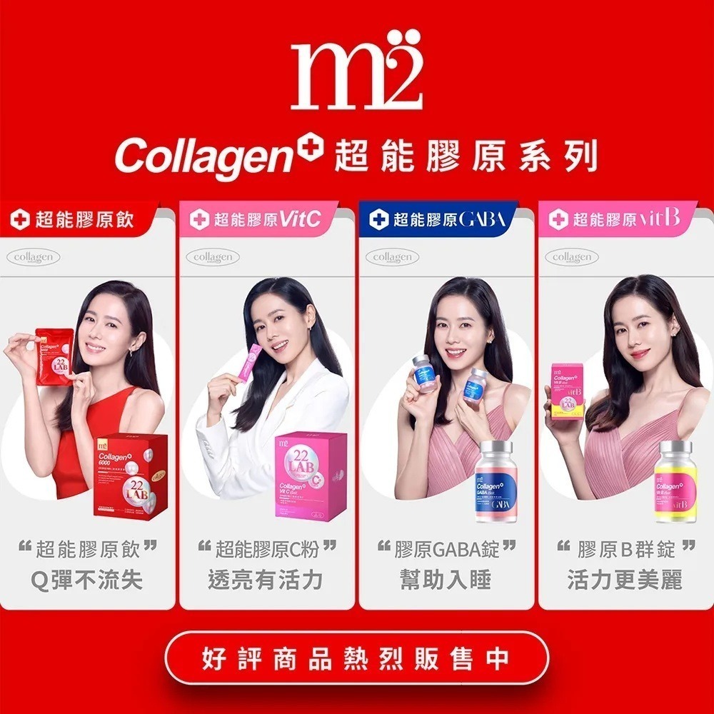 【m2美度】22LAB超能膠原B群糖衣錠 B群 (60錠/盒) 效期2026.05-細節圖9