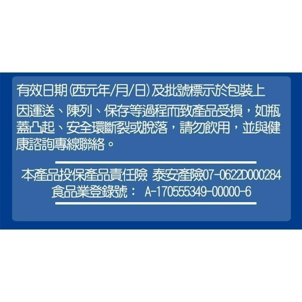 【李時珍】長大人本草精華飲品 李時珍長大人 12瓶/組 男女任選 成長升級 獨家成長配方 補對關鍵期-細節圖9