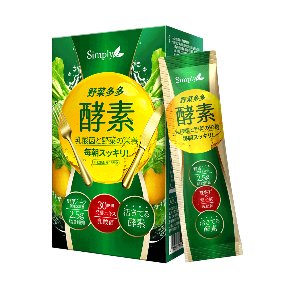 【Simply 新普利】 夜間代謝酵素 超濃夜酵素EX 夜酵素DX 蜂王乳 油切酵素 益生菌 酵素凍 排酵素 酵素粉-規格圖7