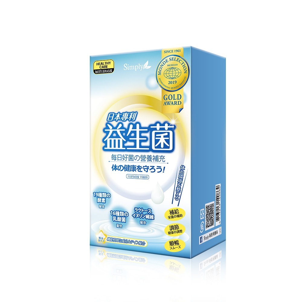 Simply 新普利 夜間代謝酵素 超濃夜酵素EX 夜酵素DX 蜂王乳 油切酵素 NMN 益生菌-規格圖8