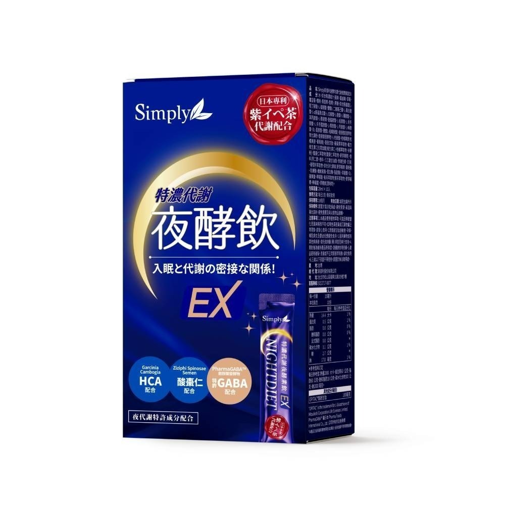 【Simply 新普利】 夜間代謝酵素 超濃夜酵素EX 夜酵素DX 蜂王乳 油切酵素 益生菌 酵素凍 排酵素 酵素粉-規格圖7
