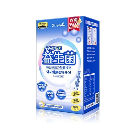 Simply 新普利 夜間代謝酵素 超濃夜酵素EX 夜酵素DX 蜂王乳 油切酵素 NMN 益生菌-規格圖8