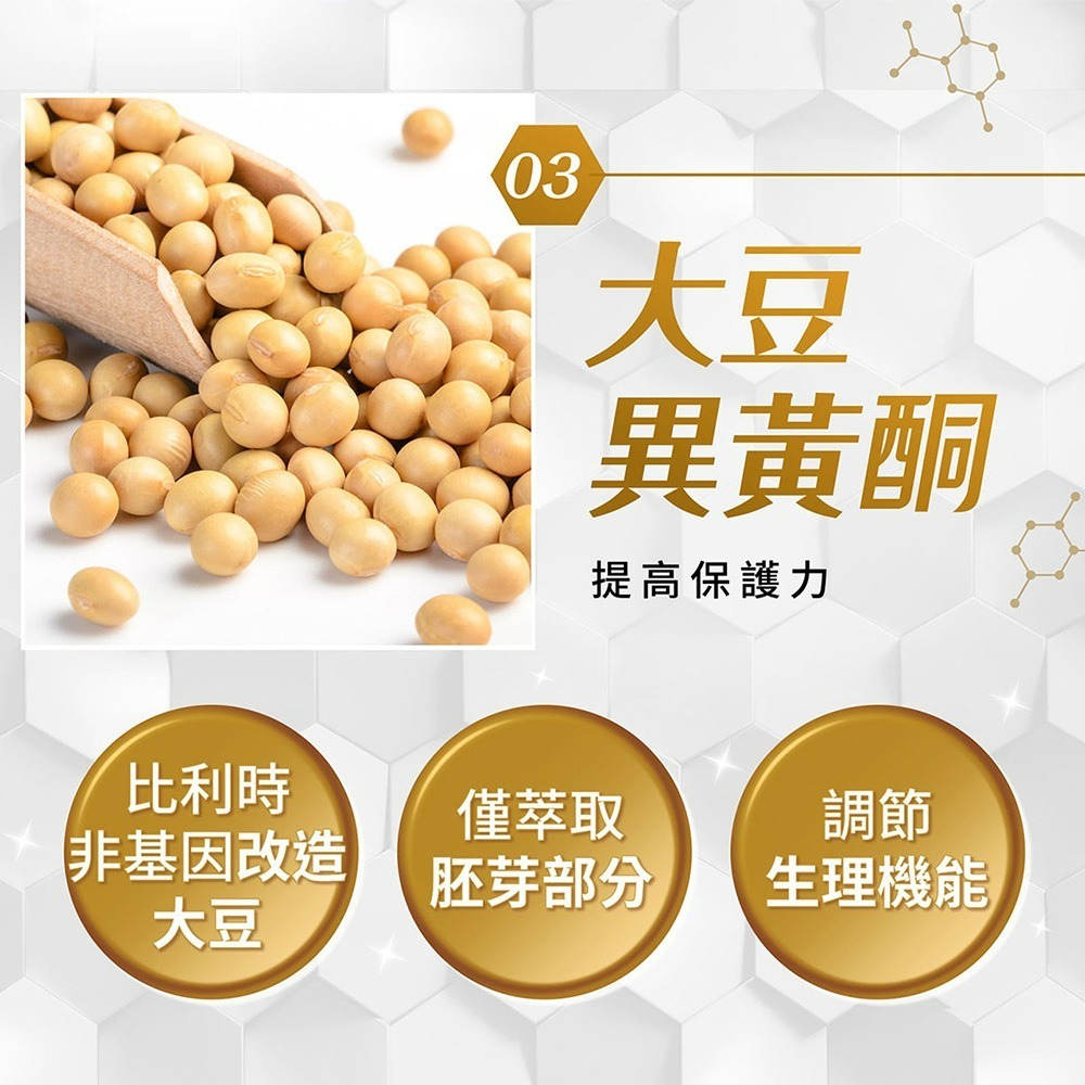 Simply 新普利 蜂王乳夜酵素EX錠 30顆 原廠公司貨-細節圖9