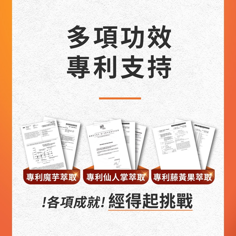 Simply新普利 油切酵素錠EX (30錠/盒)-細節圖7