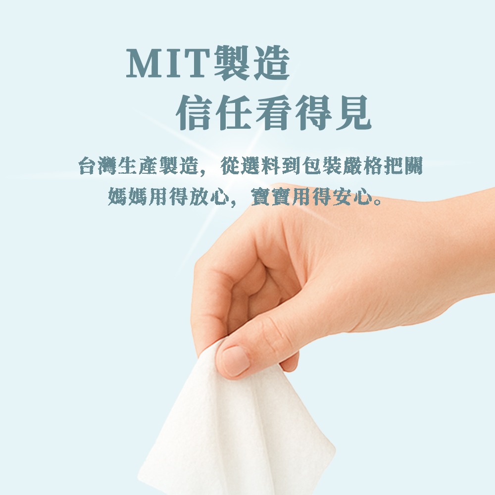【南六】詩柔嬰兒柔濕巾標準型(80抽/包)x12包-細節圖3