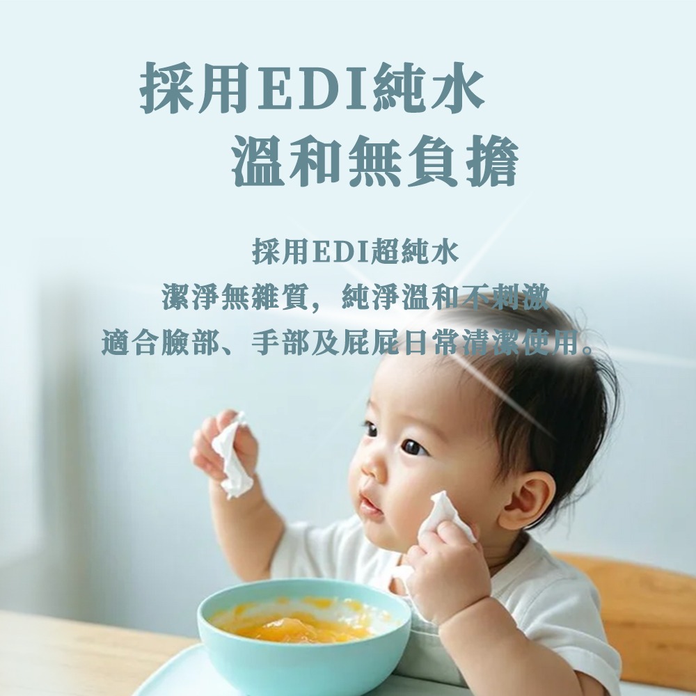 【南六】詩柔嬰兒柔濕巾標準型(80抽/包)x12包-細節圖5