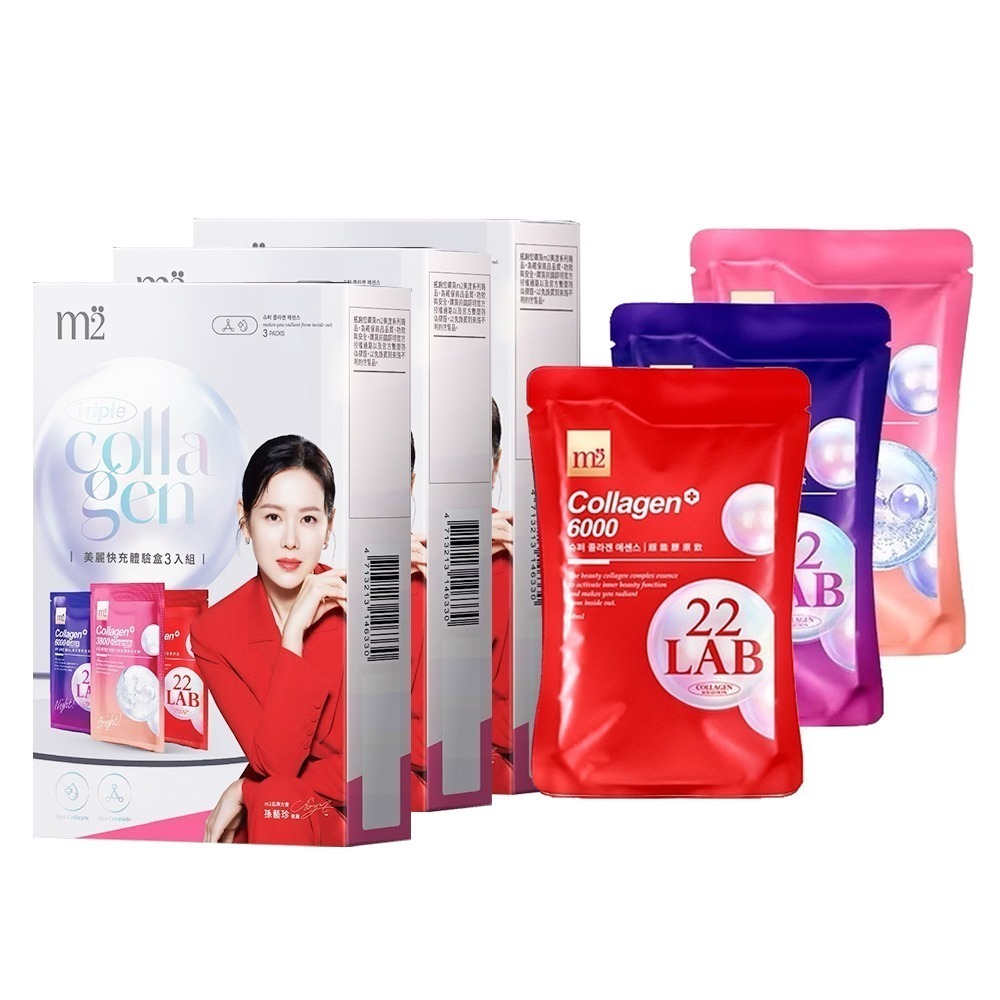 【7-ELEVEN 門市團購】m2 美度 超能膠原三日組x3盒(超能膠原+晚安膠原+水光飲)效期 2026.04.23-細節圖2