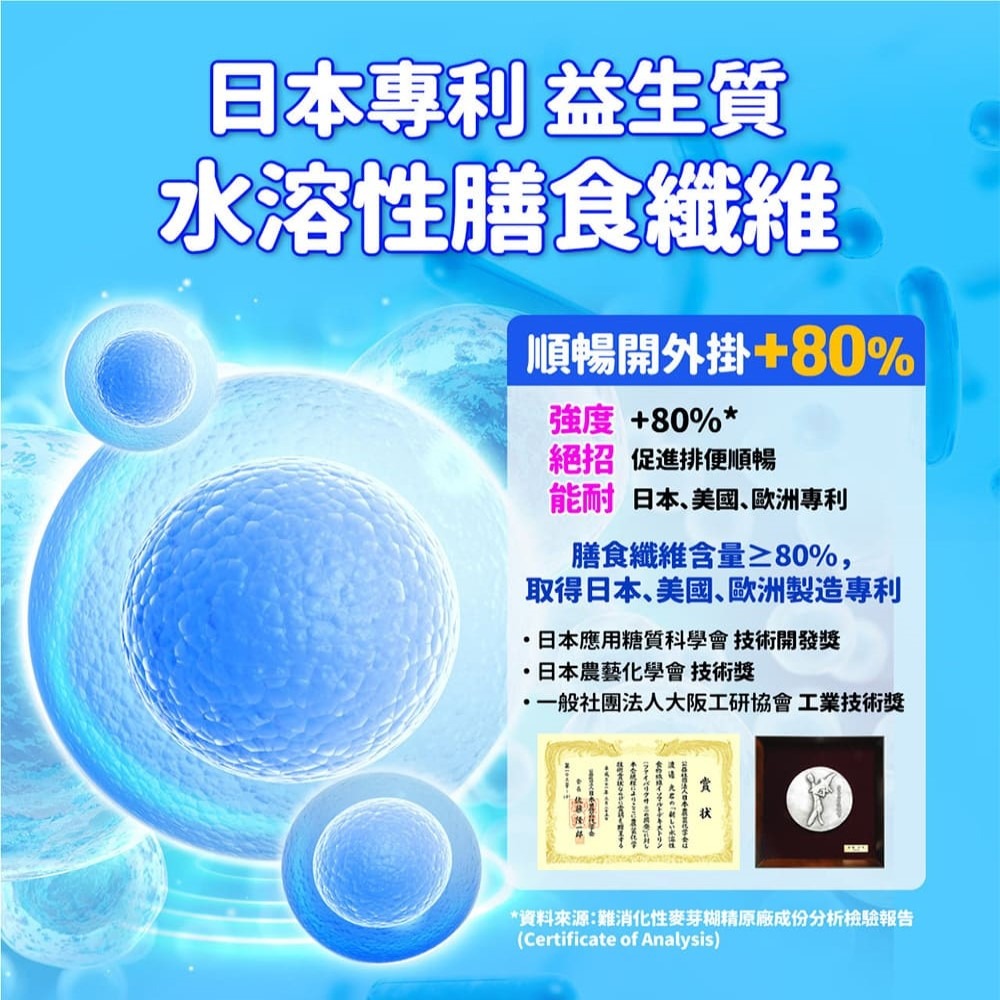 【Eatbliss益比喜】調整體質益菌凍-優格口味 (15入/盒)-細節圖8