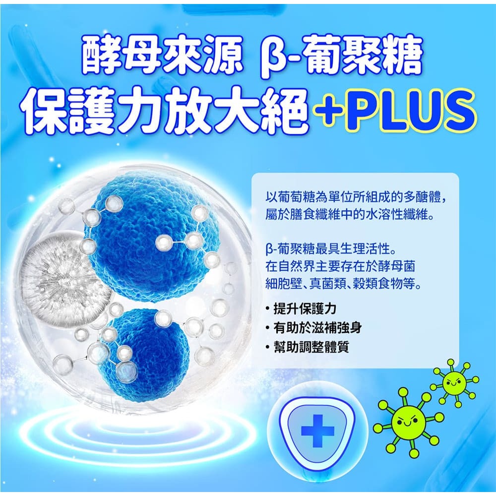【Eatbliss益比喜】調整體質益菌凍-優格口味 (15入/盒)-細節圖9