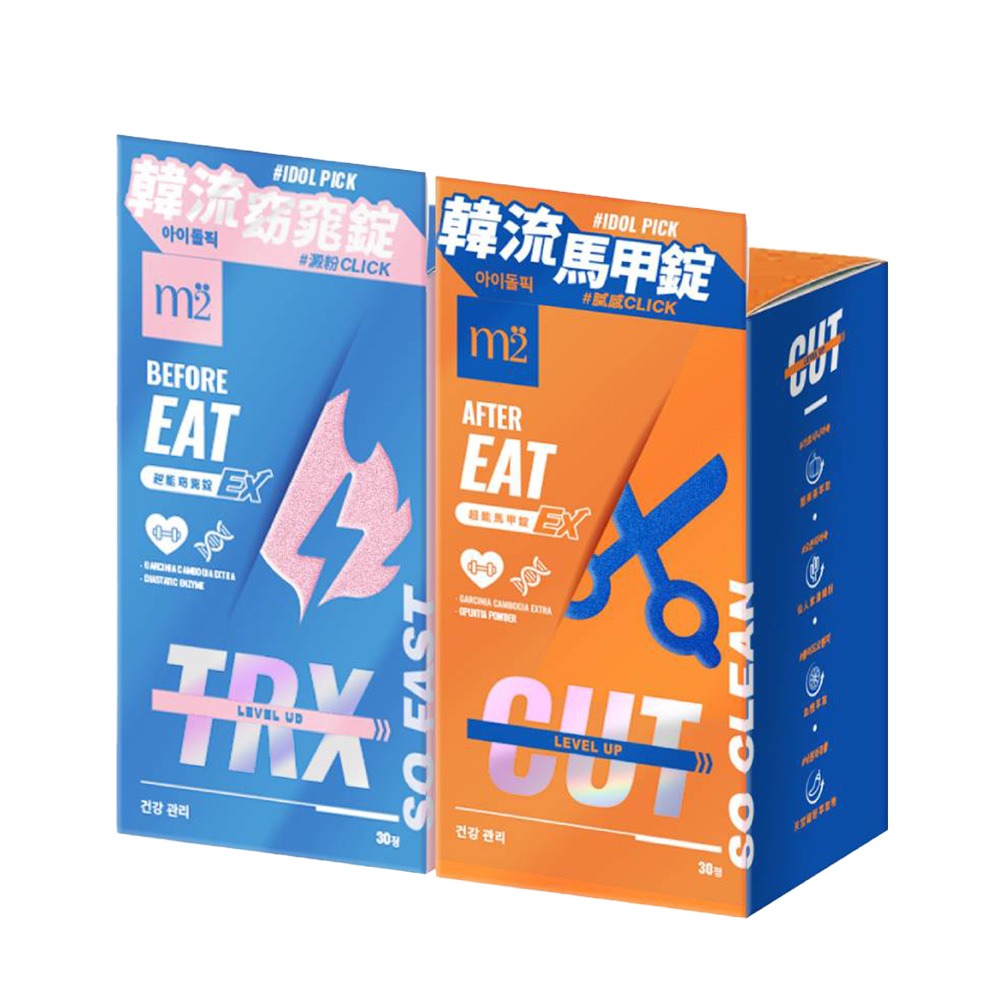 【m2 美度】 新版超能窈窕錠 窈窕錠 馬甲錠 韓流超能馬甲錠EX 30錠/盒-細節圖2