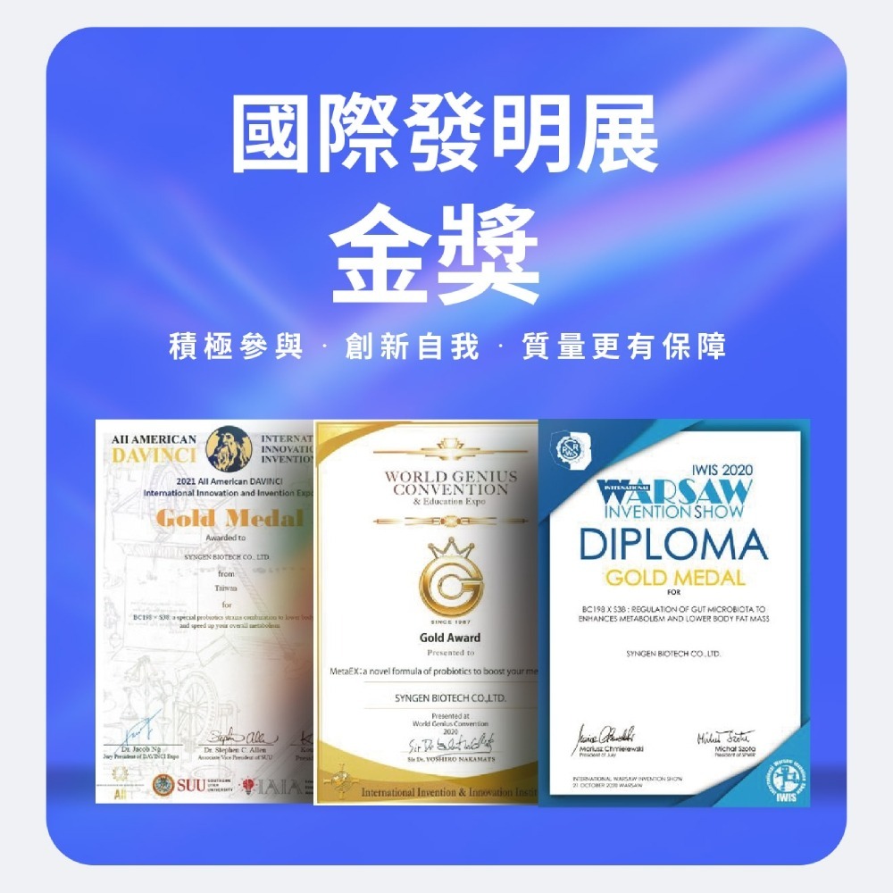 【m2 美度】 新版超能窈窕錠 窈窕錠 馬甲錠 韓流超能馬甲錠EX 30錠/盒-細節圖4