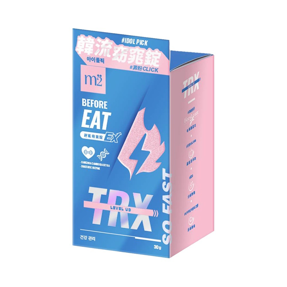 【m2 美度】 新版超能窈窕錠 窈窕錠 馬甲錠 韓流超能馬甲錠EX 30錠/盒-規格圖9