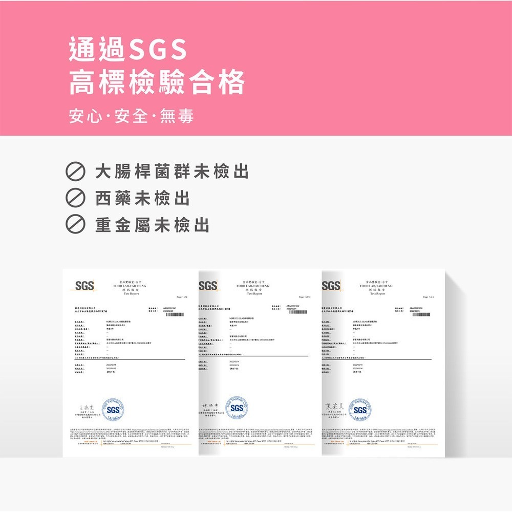 【m2 美度】 22 LAB超能膠原C粉 100入/箱 膠原蛋白 維他命C 孫藝珍代言-細節圖6