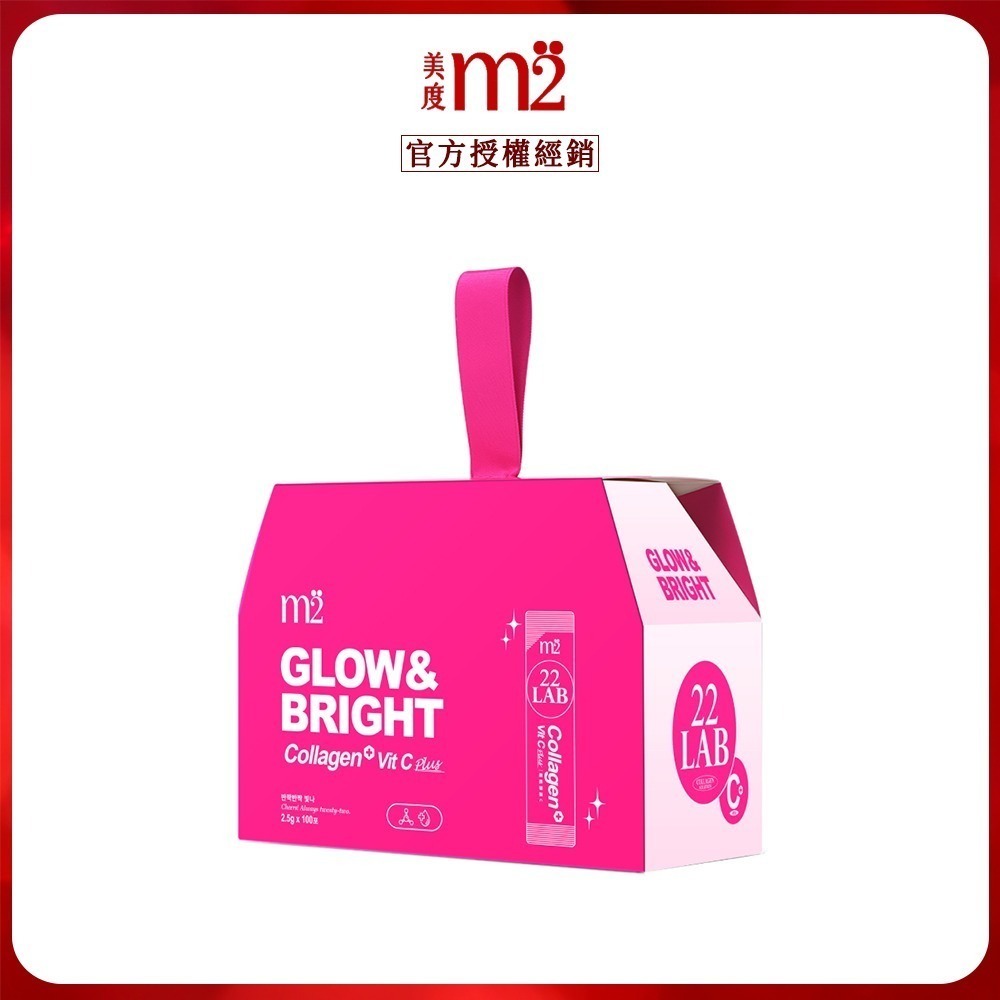 【m2 美度】 22 LAB超能膠原C粉 100入/箱 膠原蛋白 維他命C 孫藝珍代言-細節圖2