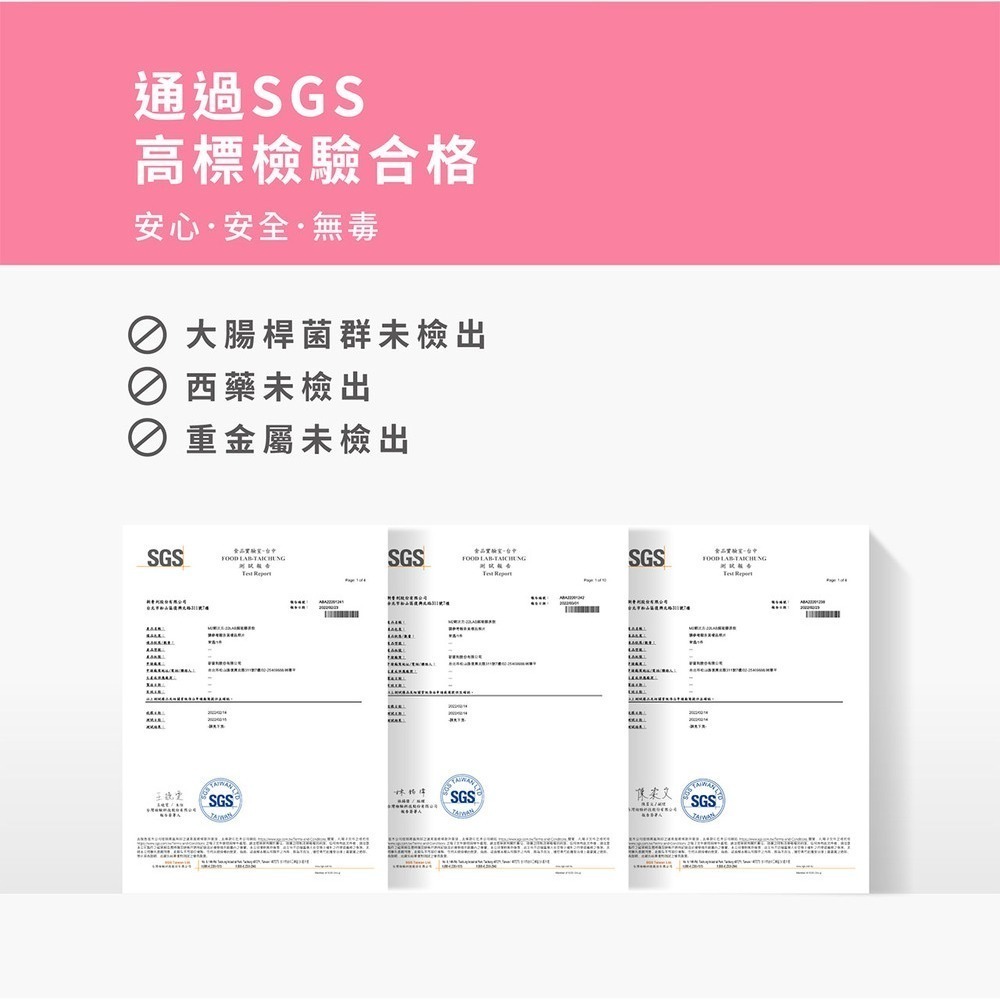 【m2 美度】 22 LAB超能膠原C粉 100入/箱 膠原蛋白 維他命C 孫藝珍代言-細節圖7