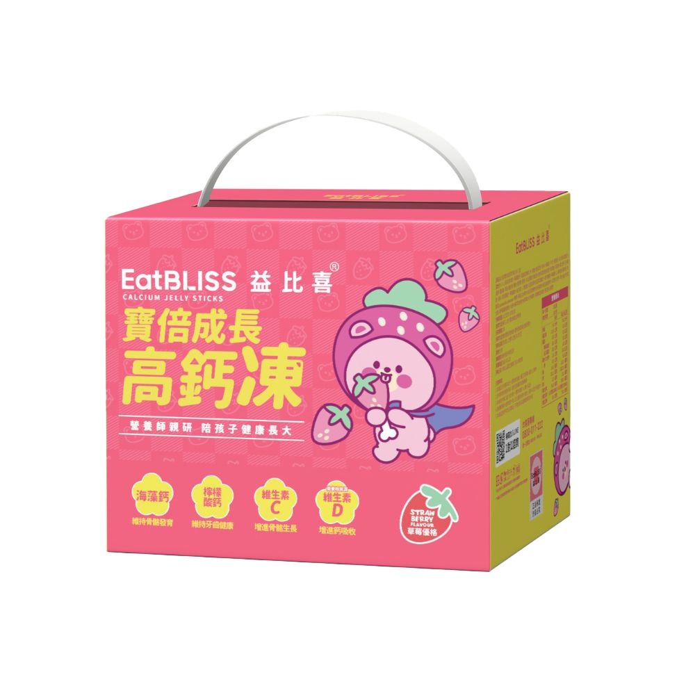 【Eatbliss 益比喜】小晶晶金盞花葉黃素凍 寶倍成長高鈣凍  調整體質益菌凍 100入/盒-規格圖4