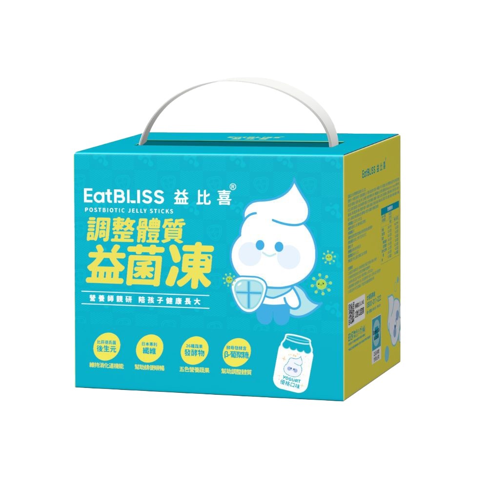 【Eatbliss 益比喜】小晶晶金盞花葉黃素凍 寶倍成長高鈣凍  調整體質益菌凍 100入/盒-規格圖4