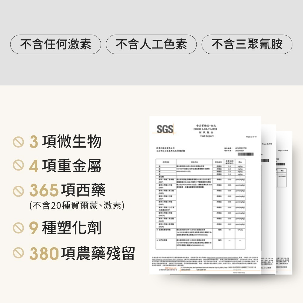 【EatBLISS 益比喜 】好齡光白金蛋白 好齡光白金蛋白大豆異黃酮plus 10包/盒-細節圖11