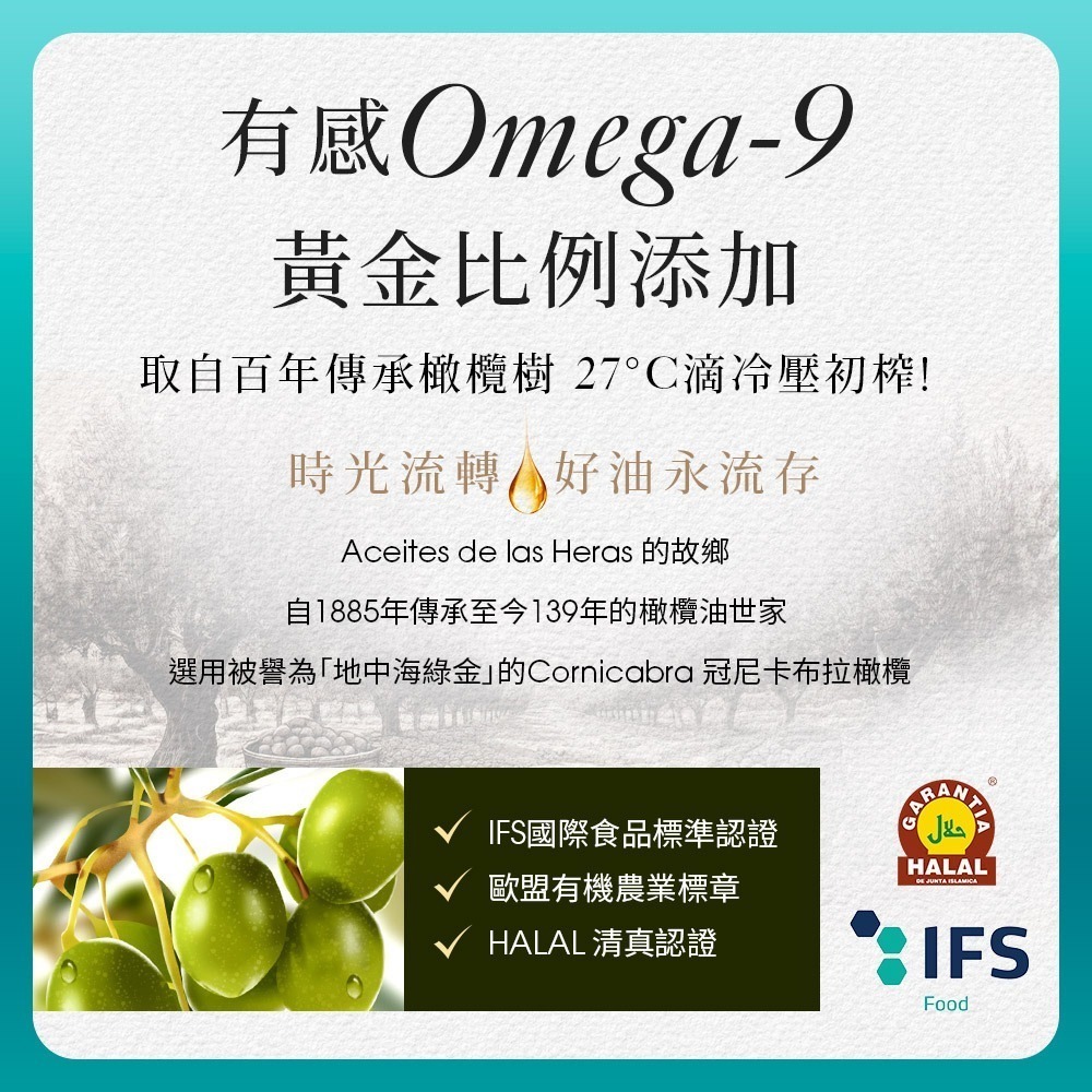 【7-ELEVEN 門市團購】Simply新普利 Omega-3平衡魚油 60顆/罐-細節圖5
