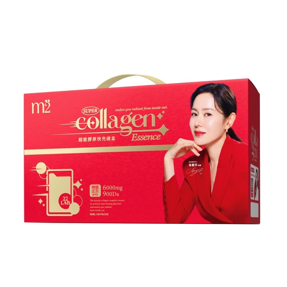 超能膠原飲禮盒