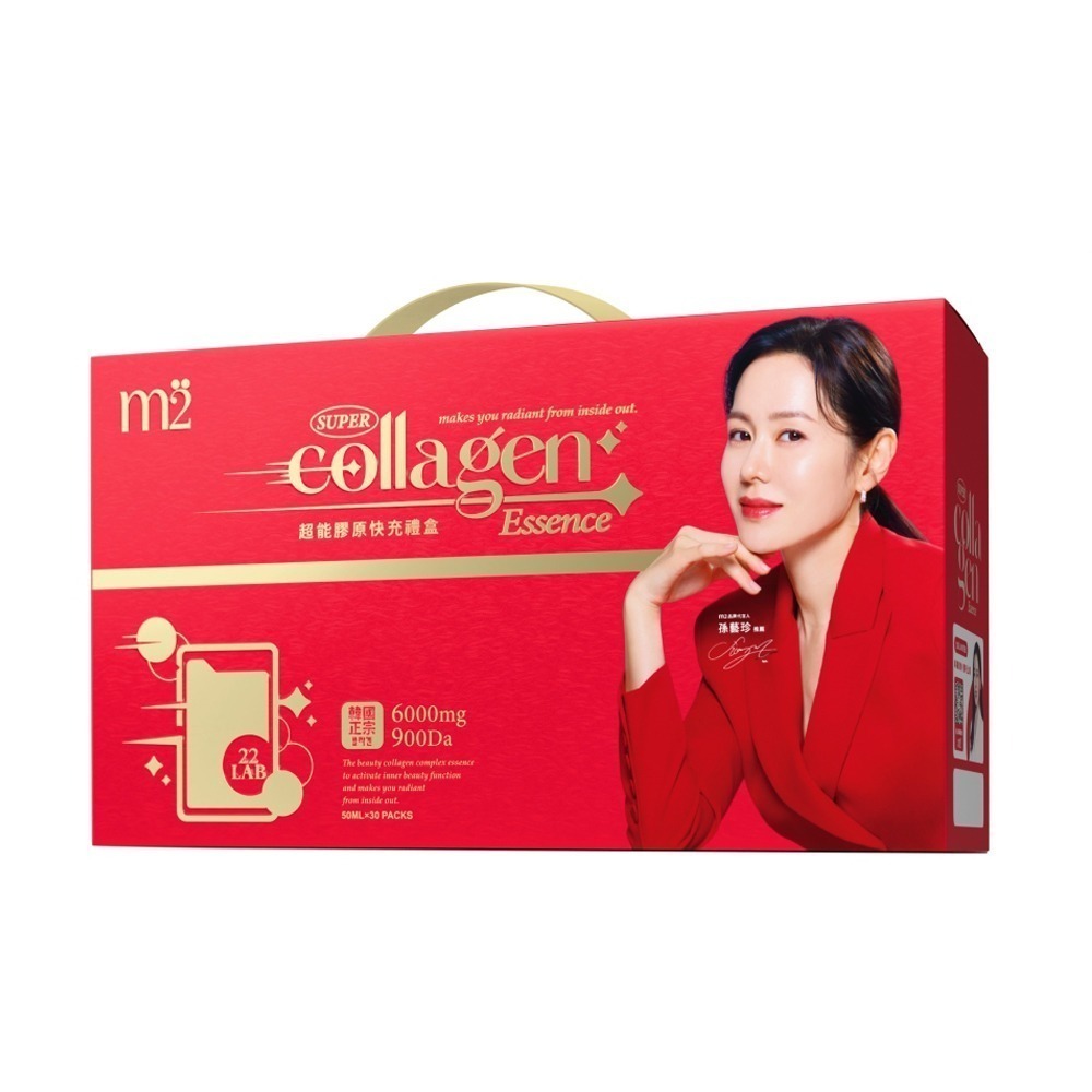 【官方授權】m2 美度 超能膠原飲禮盒 超能膠原晚安飲禮盒 超能膠原水光飲禮盒 30入/盒-規格圖11