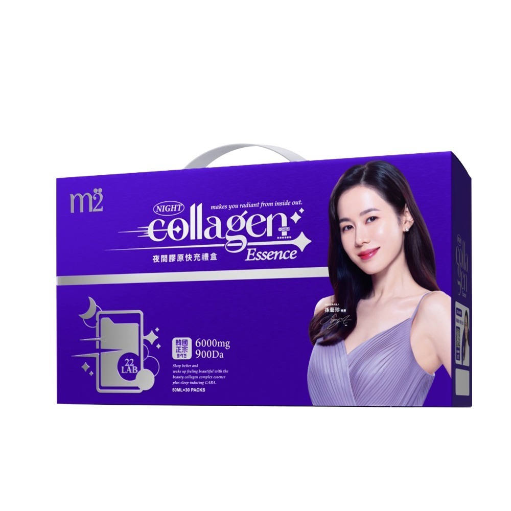 【官方授權】m2 美度 超能膠原飲禮盒 超能膠原晚安飲禮盒 超能膠原水光飲禮盒 30入/盒-規格圖4