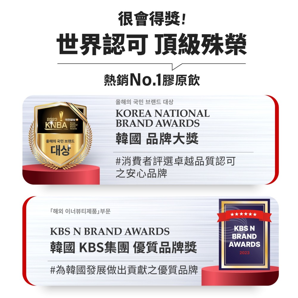 【M2 美度】超能膠原飲 4入x1 效期2026.04-細節圖3