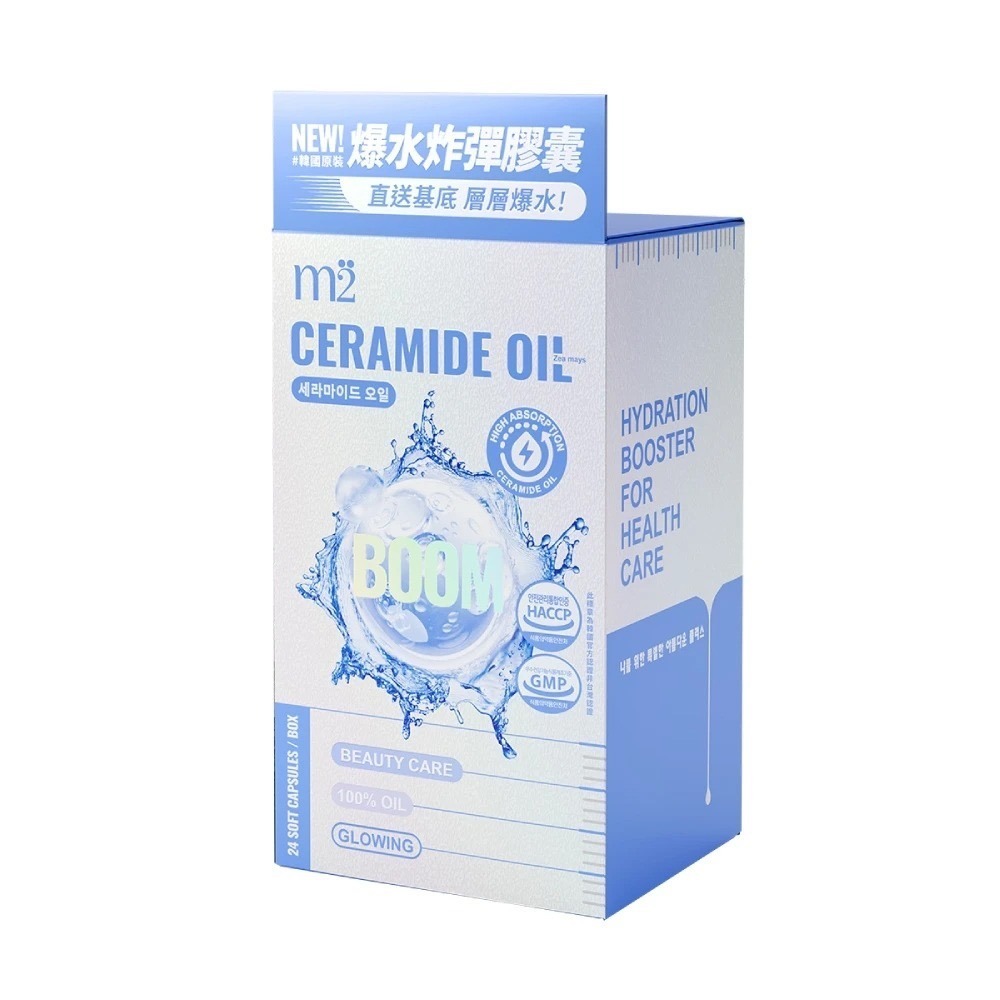 【官方授權】m2 美度 超能水光精粹軟膠囊 爆水膠囊 素食可食 24入/盒-細節圖3