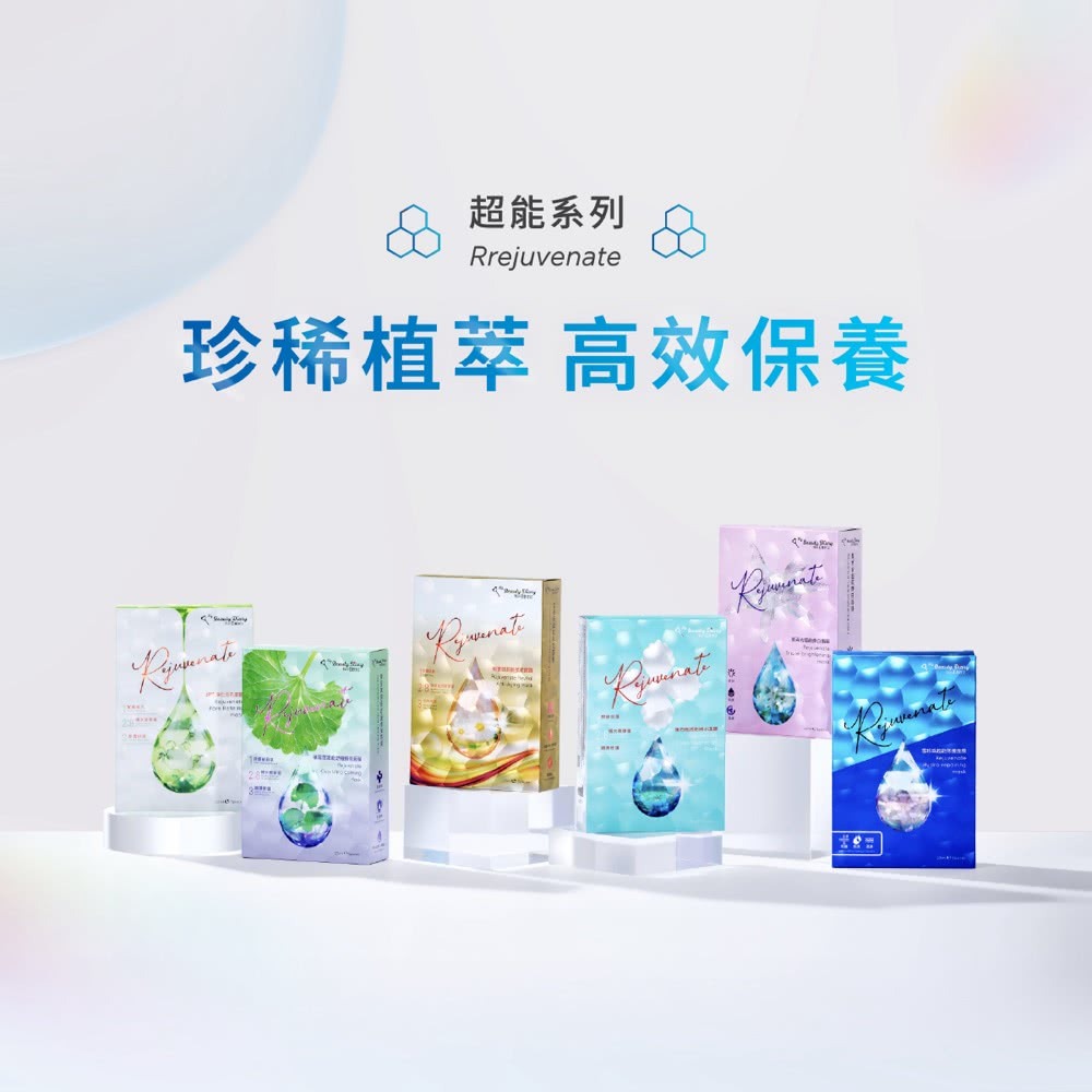 我的美麗日記 雪珍珠超能修護面膜 5入/盒-細節圖6