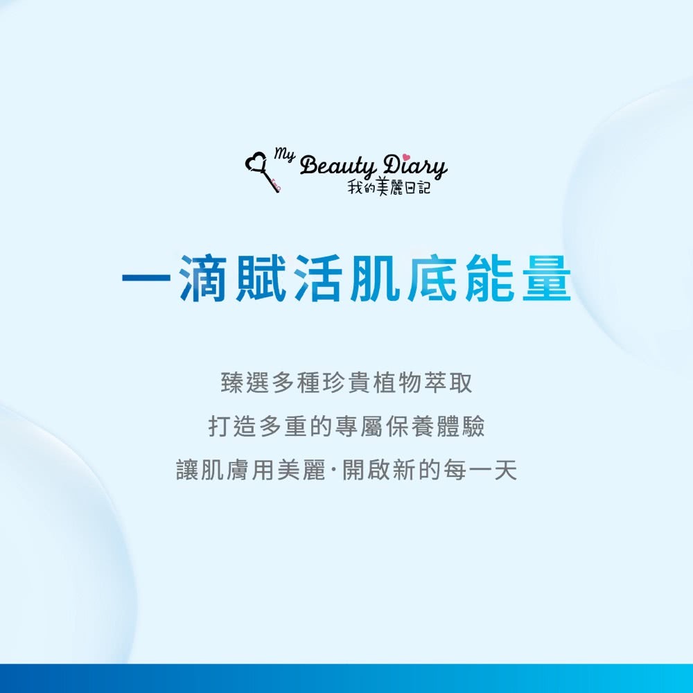 我的美麗日記 雪珍珠超能修護面膜 5入/盒-細節圖8