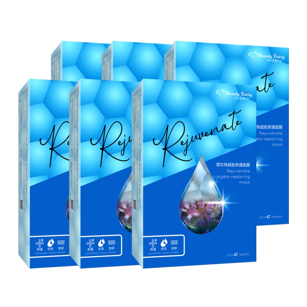 我的美麗日記 雪珍珠超能修護面膜 5入/盒-規格圖8