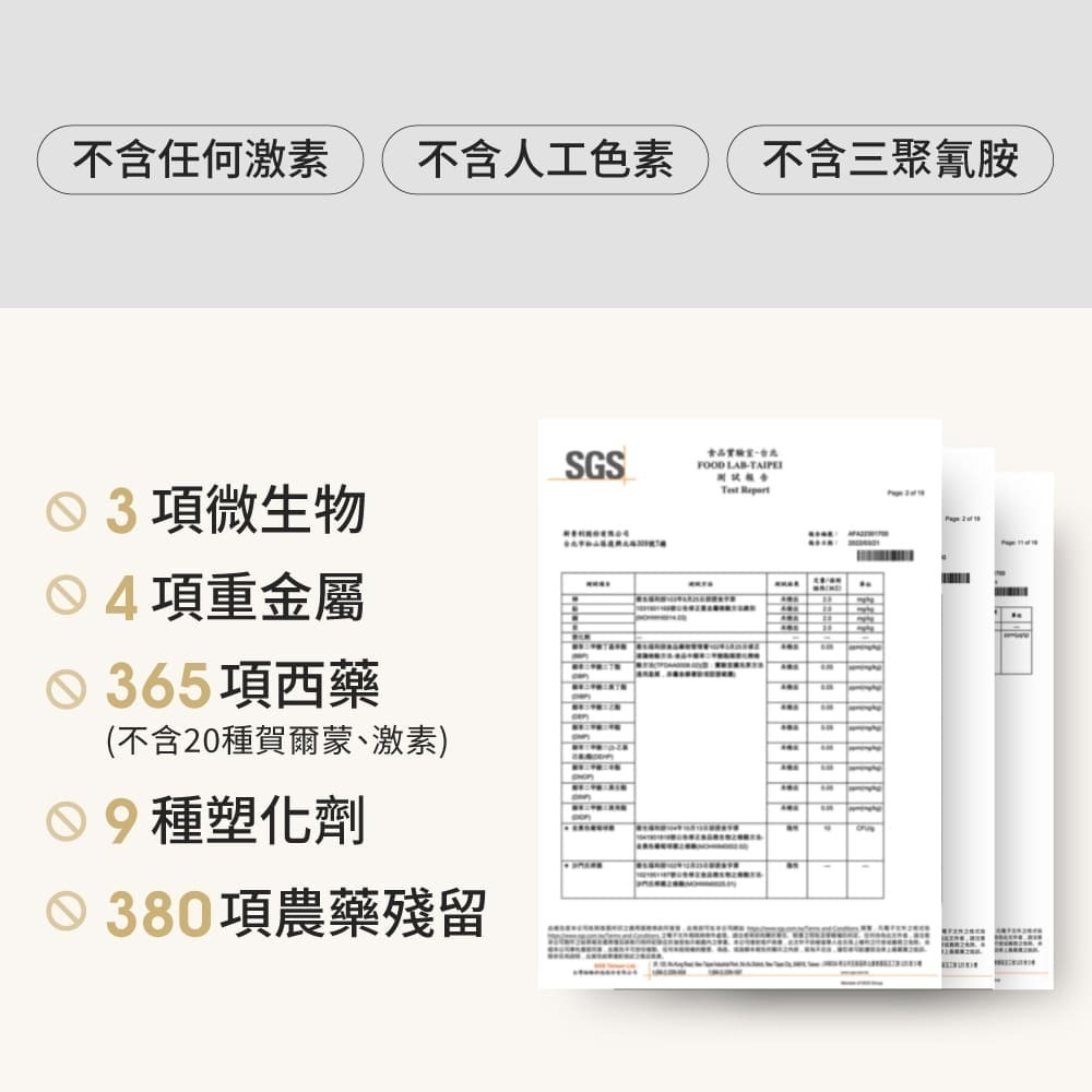 EatBLISS 益比喜 好齡光白金蛋白禮盒30入 (優蛋白幫助肌肉生長 保健禮盒)-細節圖8